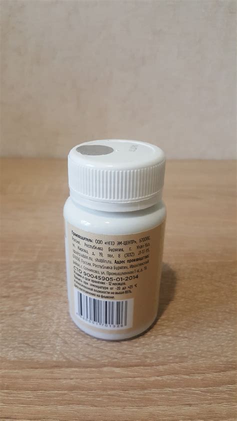 Долговит (60 таблеток) - Живая пища