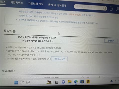 잡담 실업급여 받고 있는 익들아 들어와줘 ㅠㅠ 인스티즈instiz 일상 카테고리