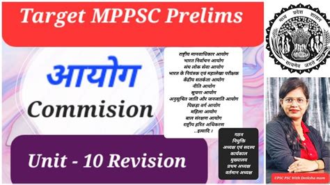 Mppsc Commission Unit Revision For Mppsc Target