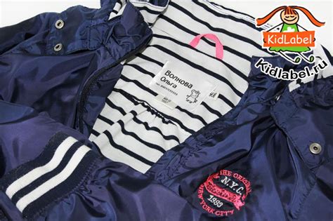 Фотографии стикеров для одежды и обуви