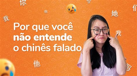 Como ENTENDER o CHINÊS falado 2 soluções práticas Mandarim a