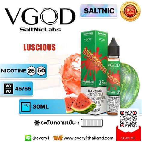 SALTNIC VGOD LUSCIOUS Salt Nic 30ml USA แท วกอตรเซยส กลน