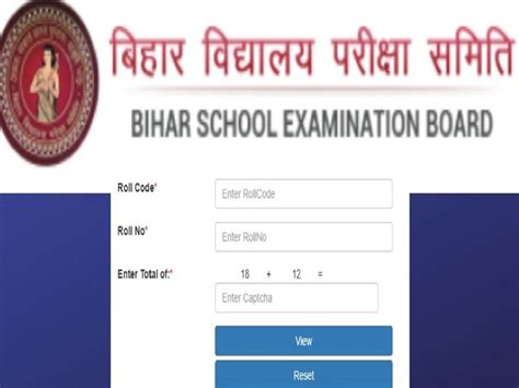 Bihar Board BSEB 10th Result 2022 Date Sarkari Result Know BSEB