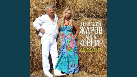 Все будет супер - YouTube