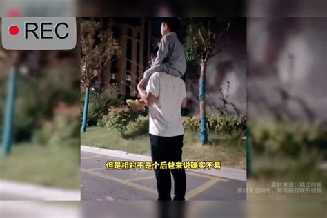 孩子发烧继父整夜抱在怀里，妈妈：孩子每次生病都是爸爸抱着