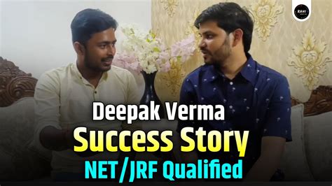 Success Story Deepak Verma Qualified NET JRF In Hindi Subject RAHI