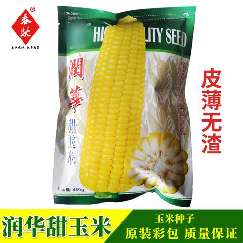 鲜食水果玉米种子 450g 甜糯玉米 粘玉米 皮薄无渣 生吃脆嫩香甜 阿里巴巴