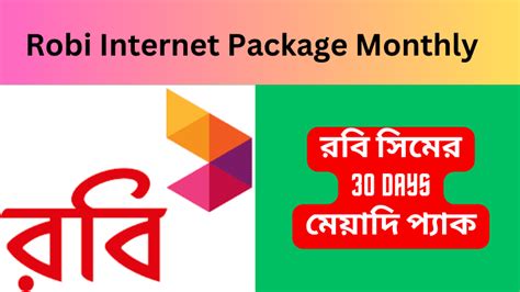 Robi Internet Package Monthly 30 Days 7 Days Pack 2024 Info Digital Tuch