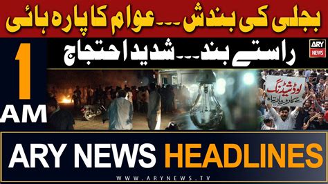 ARY News 1 AM Headlines 18th May 2024 Power Outage In Karachi