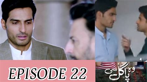 Woh Pagal Si Episode 22 Teaser Wog Pagal Si Epi 22 Promo Woh Pagal Si