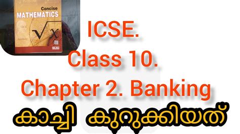 Icse Class 10 Mathematics Chapter 2 Banking Recurring Deposit Accounts Full Chapter Youtube