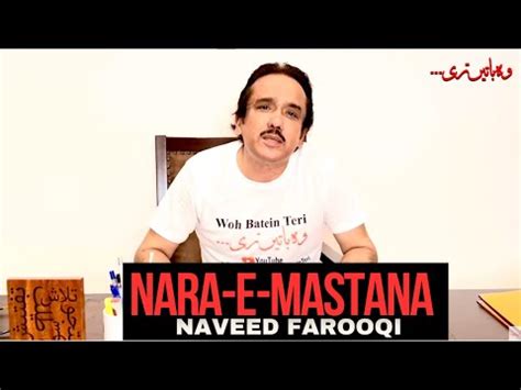 Nara E Mastana Wasif Ali Wasif Youtube