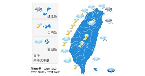 快訊／豪雨特報！ 宜蘭、花蓮、北部山區局部大雨│東北季風│氣象局│tvbs新聞網