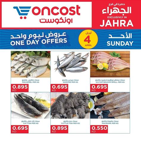 Calam O Tsawq Net On Cost Jahra Kuwait