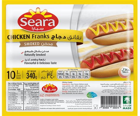 Seara Chicken Franks Cooked Smoked 340G Seara