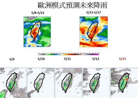 首波梅雨大進補！賈新興揭下一波鋒面「這天」報到：全台各地都有雨 生活 三立新聞網 Setncom