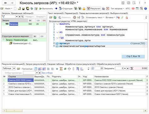 Инструменты 1С программиста – КБС41