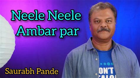 Neele Neele Ambar Par Singer Saurabh Pande Cover Song Latest