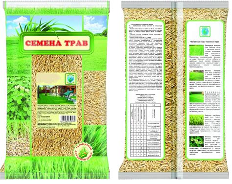 ГАЗОННЫЕ ТРАВЫ, ГОРЧИЦА, СИДЕРАТЫ