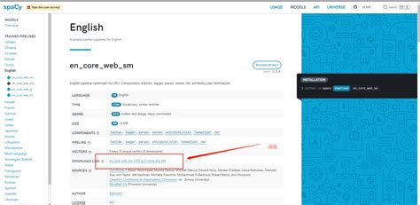 关于spacy和en Core Web Sm的一些问题解决办法 查看spacy版本 Csdn博客