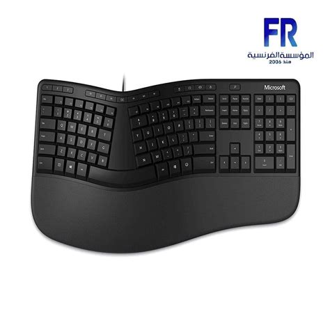 Microsoft Ergonomic Wired Keyboard | Alfrensia