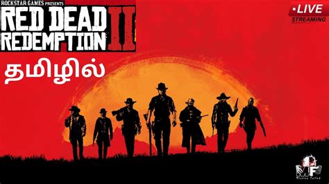 Red Dead Redemption Rdr Tamil Live Gaming Adventure With Commentry