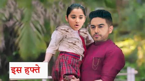 Anuj Anupama Se Bolega Aadhya Ko Vaapis Laane Ko Anupama Serial Today