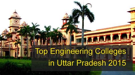 Top Engineering Colleges in Uttar Pradesh 2015