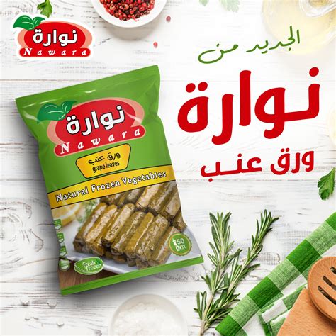 AM Foods || Our Products