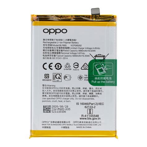 Pièces détachées pour Oppo A53s et A53s 5G Bricophone