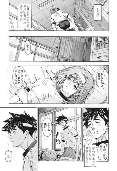 Kannou No Houteishiki Nhentai Hentai Doujinshi And Manga