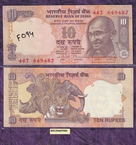 Rare, 10 Rupees note, Portrait MAHATMA GANDHI, series M K GANDHI, year ...