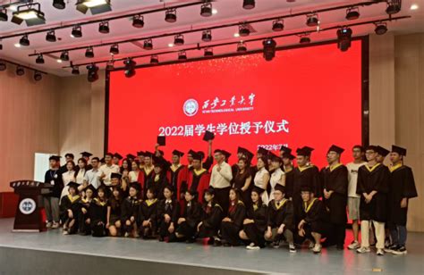 为青春加冕 向未来出发 计算机学院2022届毕业生勇敢出发，迎风启航！ 西安工业大学学工部