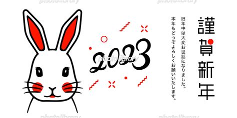 年賀状 卯年 2023 全9種類 10枚 セット 謹賀新年 令和五年 元旦 年賀はがき うさぎ ウサギ 兎 美術 鳥獣戯画 復刻 明治 大正