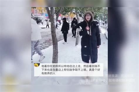 女生想跺树拍雪，怎奈力气太小，路过男生走过来“助攻一脚”