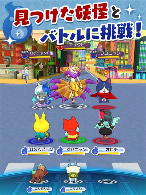 Yo Kai Watch World 2018 Promotional Art Mobygames