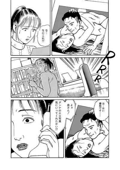 Hentai Domo No Utage Nhentai Hentai Doujinshi And Manga