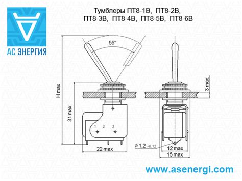 Тумблер ПТ2, ПТ3, ПТ6, ПТ8, ПТ26, ПТ57 – AS ENERGI