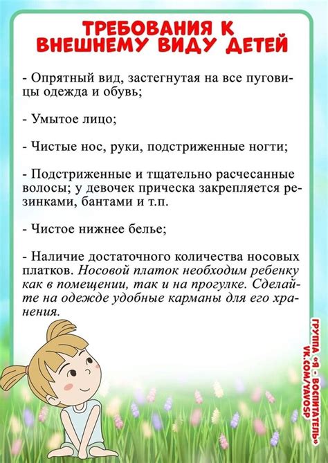 Методический багаж воспитателя! — Разное | OK.RU
