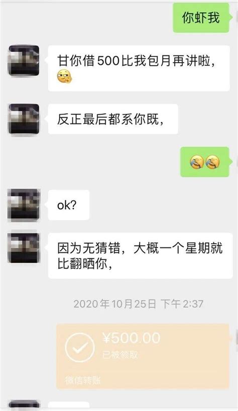 渣！一边说爱她，一边还有另一个家