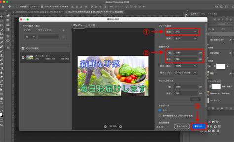 【初心者対象】photoshopでyoutube用サムネイルの簡単な作り方 シマブログ