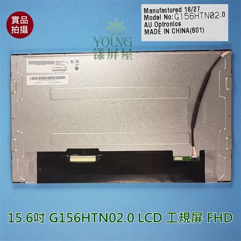 G Htn Lcd Panel Fhd