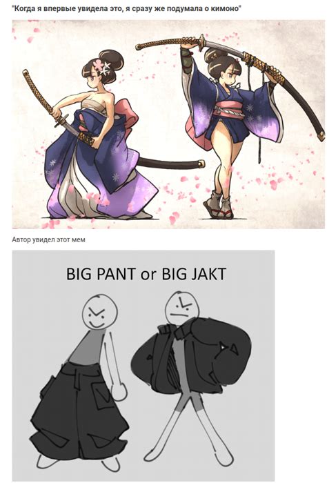 арт девушка BIG PANT or BIG JAKT Tomboy Shin Jiang Shi art