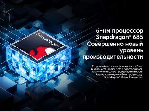 [Мировая премьера] Xiaomi Redmi Note 12 глобальная версия 120 Гц AMOLED ...