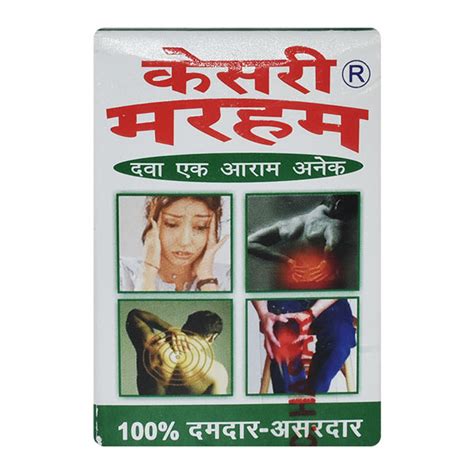 Buy Kesri Marham Pain Balm 100 gm Online at Discounted Price | Netmeds
