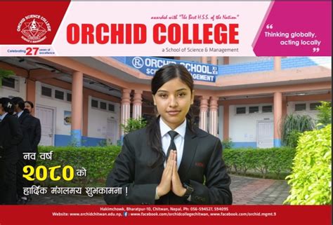 Gallery Orchid College