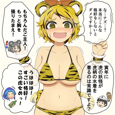 Nazrin Houjuu Nue Toramaru Shou Murasa Minamitsu Kumoi Ichirin And