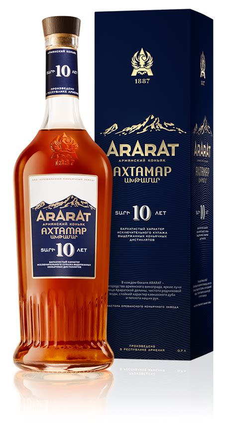 Армянский коньяк Арарат Ахтамар 10 лет выдержки