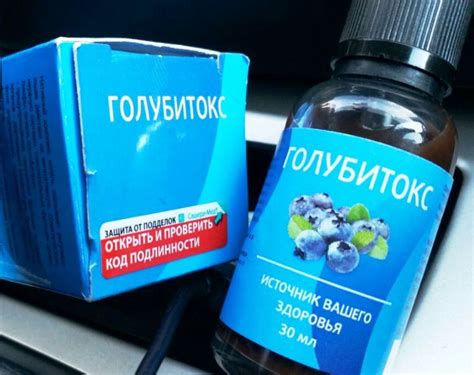 ГОЛУБИТОКС для зрения купить в аптеке ЦЕНА — 1090 рублей