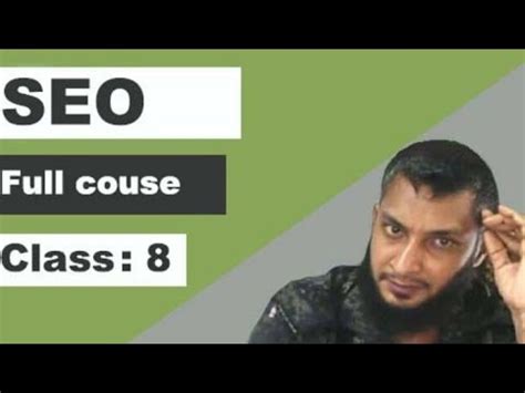 SEO full course in bangla 2024 class 8 seo ক SEO full course